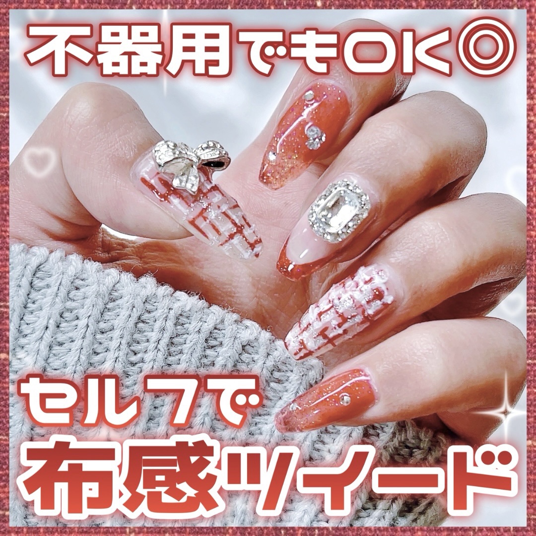 ジェルネイル/SHEIN/ジェルネイルを使ったクチコミ（1枚目）