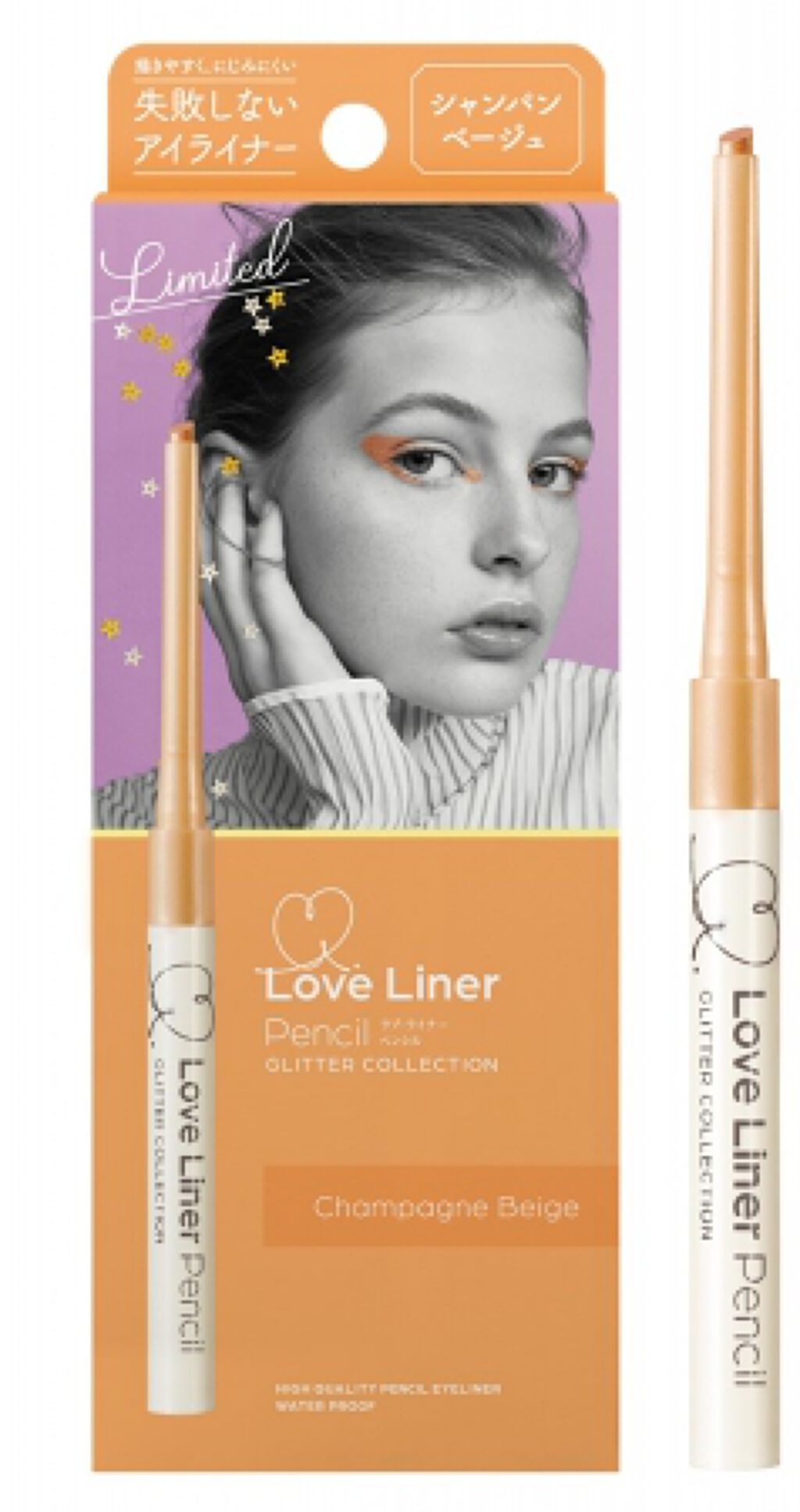 ラブ・ライナー ペンシルアイライナー グリッターコレクション2 ラブ・ライナー