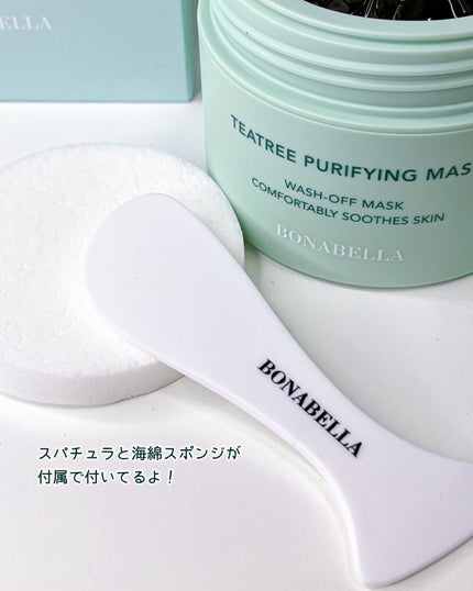 ティーツリーピュリファイングマスク/BONABELLA/洗い流すパック・マスクを使ったクチコミ(7枚目)