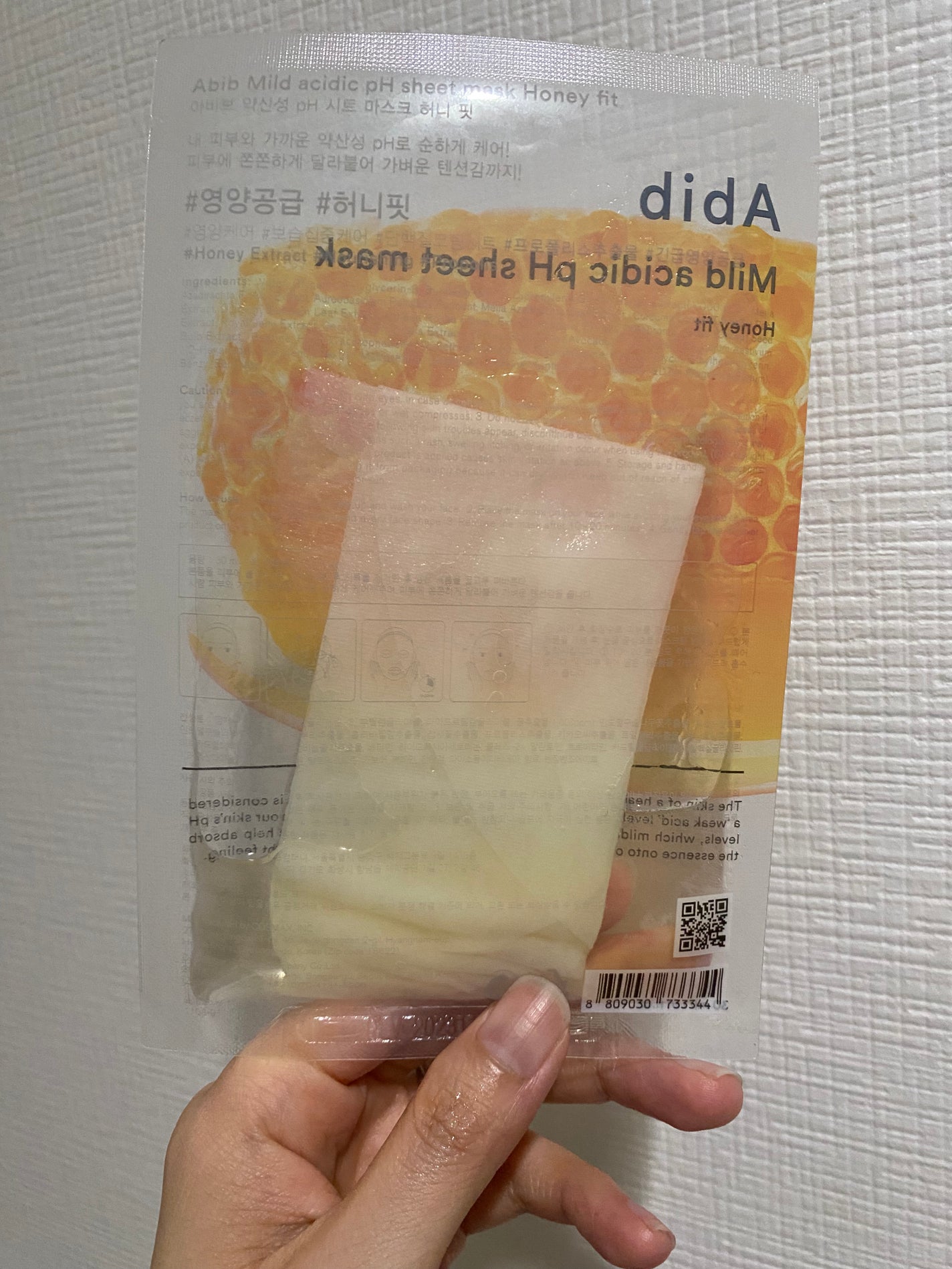 弱酸性pHシートマスク ハニーフィット/Abib /シートマスク・パックを使ったクチコミ(2枚目)