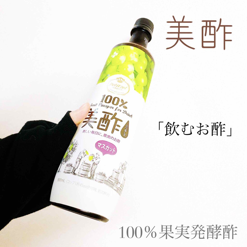 美酢 （希釈タイプ）/美酢(ミチョ)/その他飲むお酢を使ったクチコミ（1枚目）