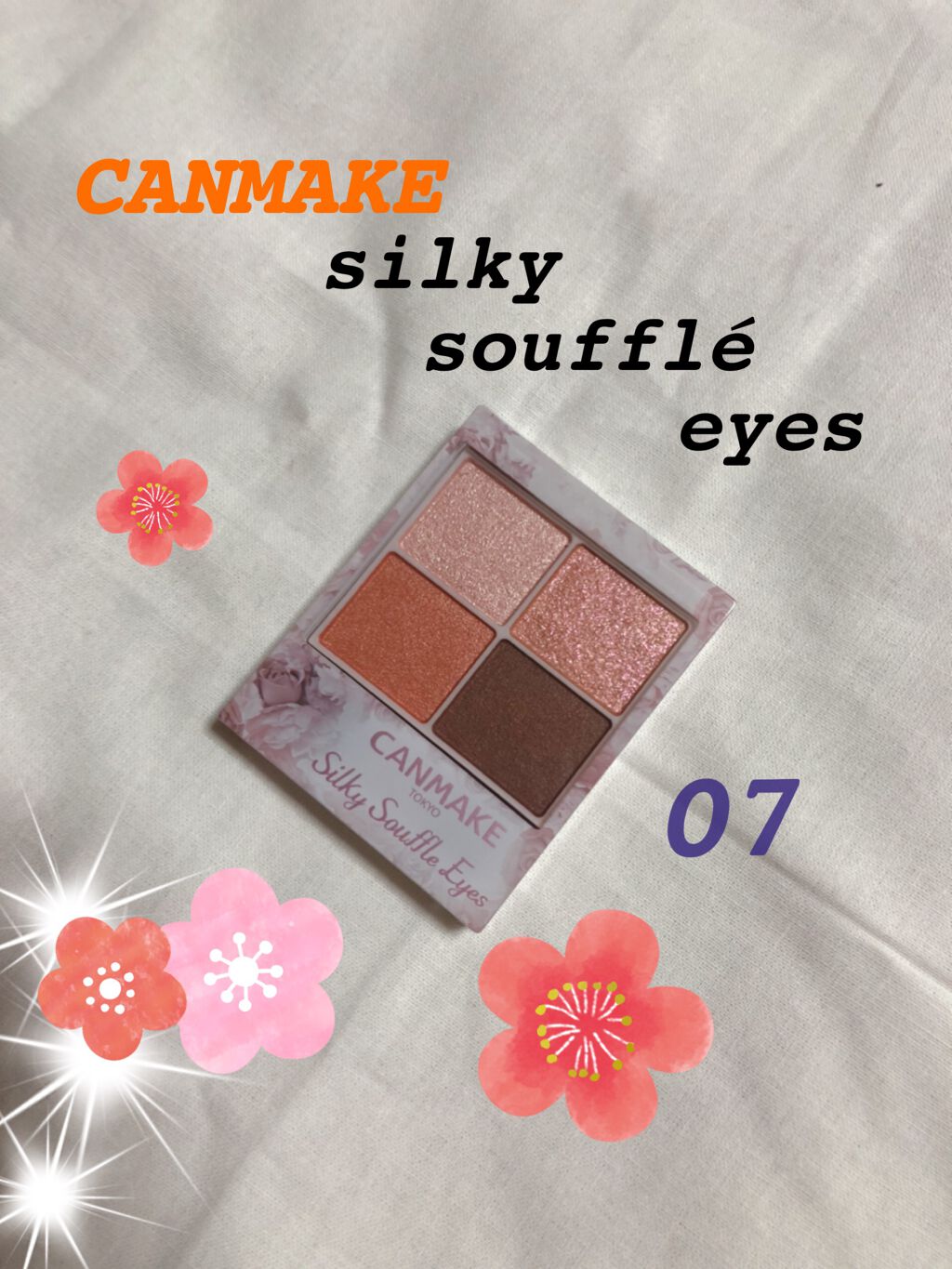 シルキースフレアイズ/キャンメイク/アイシャドウパレットを使ったクチコミ(1枚目)