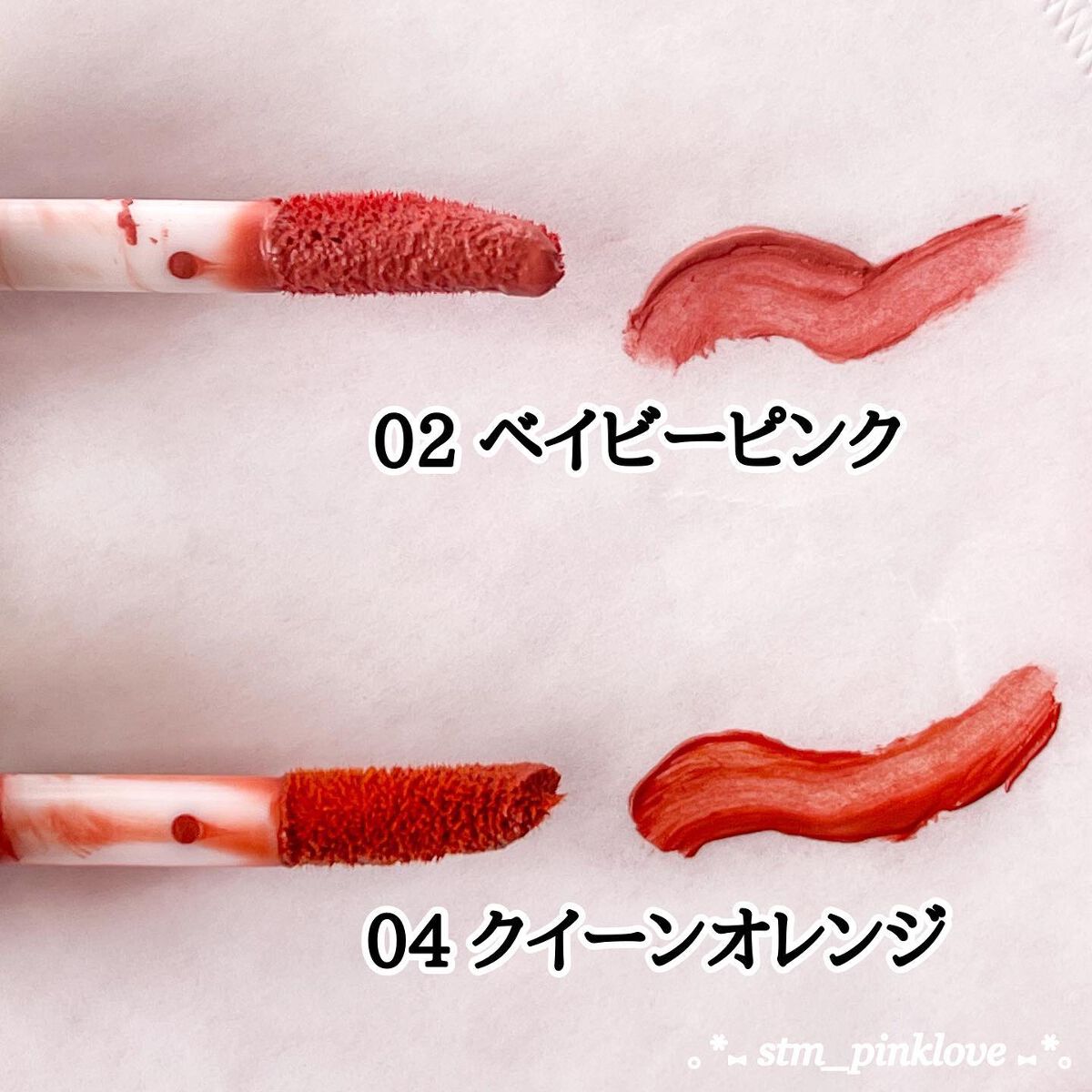 2イン1 シフォンティントバーム/PETALO/リップティントを使ったクチコミ(6枚目)