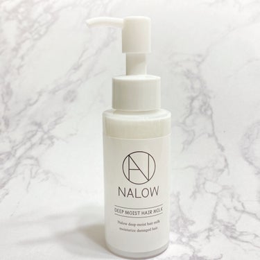 NALOW ナロウ ディープモイストヘアミルクのクチコミ「大好きなNALOWから、アウトバストリートメントが出たー🙌🏻。

たまご由来卵殻膜アミノ酸配合.....」（1枚目）
