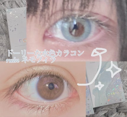 rain 1day/rain/ワンデー(1DAY)カラコンを使ったクチコミ(1枚目)