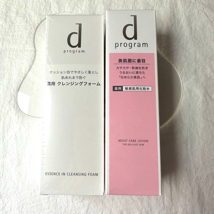 エッセンスイン クレンジングフォーム/d プログラム/洗顔フォームを使ったクチコミ(4枚目)