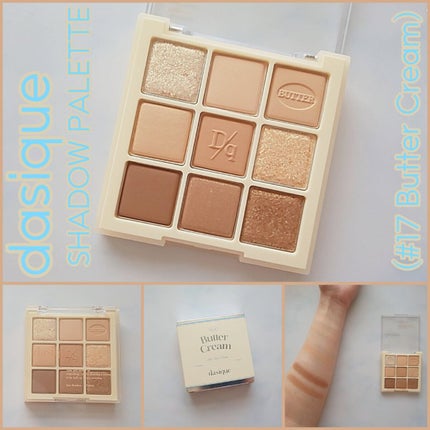 シャドウパレット/dasique/アイシャドウパレットを使ったクチコミ(1枚目)