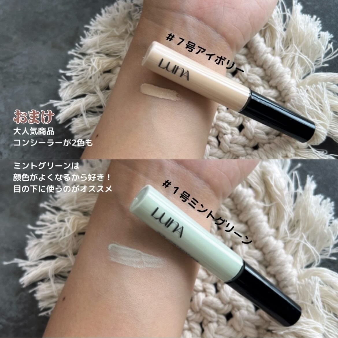 コンフィーライトクッション/LUNA/クッションファンデーションを使ったクチコミ(3枚目)