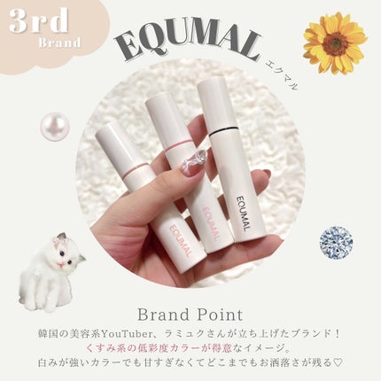 GLOWY TINT BALM/AOU/リップグロスを使ったクチコミ(6枚目)