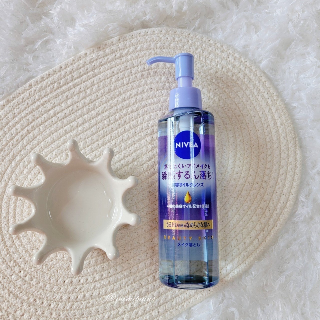 ニベア クレンジングオイル ビューティースキン/ニベア/オイルクレンジングを使ったクチコミ(6枚目)