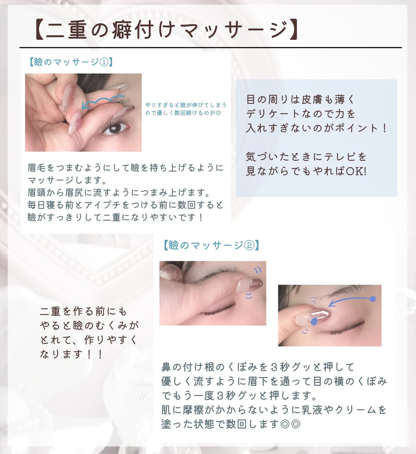 のびーるアイテープ(絆創膏タイプ、レギュラー)/DAISO/二重まぶた用アイテムを使ったクチコミ(9枚目)