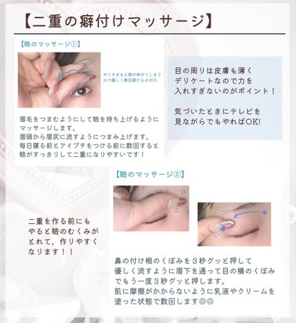 のびーるアイテープ(絆創膏タイプ、レギュラー)/DAISO/二重まぶた用アイテムを使ったクチコミ(9枚目)