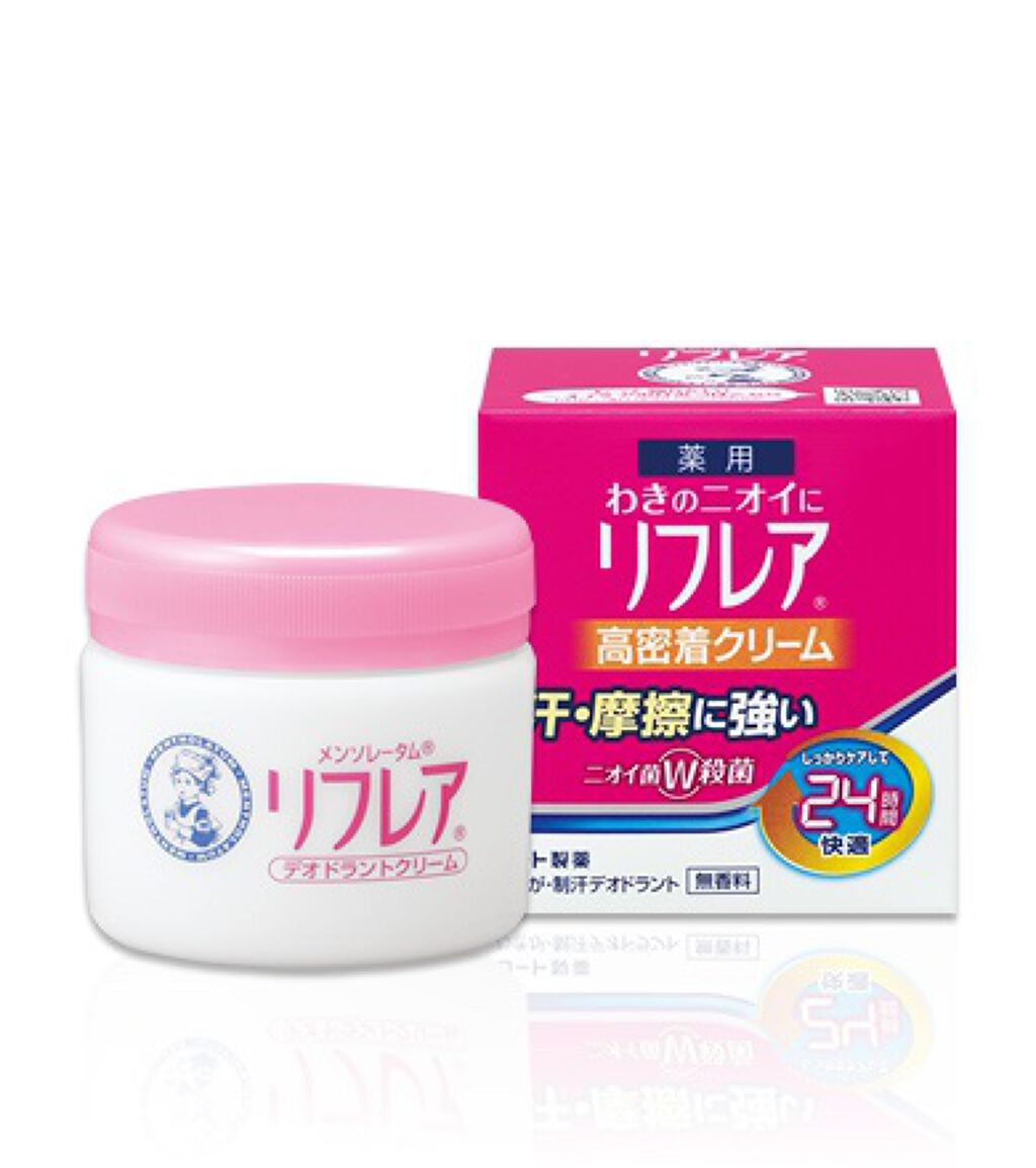 メンソレータム リフレア デオドラントクリーム/リフレア/デオドラント・制汗剤を使ったクチコミ（2枚目）