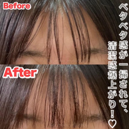 パーフェクトビューティードライシャンプー フレッシュシトラスペアの香り/ダイアン/ドライシャンプーを使ったクチコミ(6枚目)