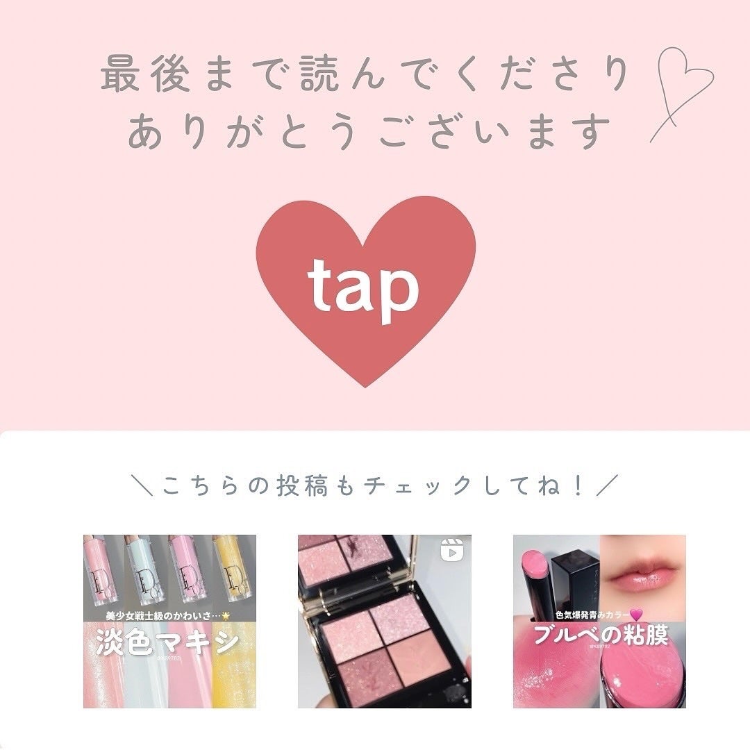 YSLラブシャイン キャンディ グロウ バーム/YVES SAINT LAURENT BEAUTE/口紅を使ったクチコミ(7枚目)