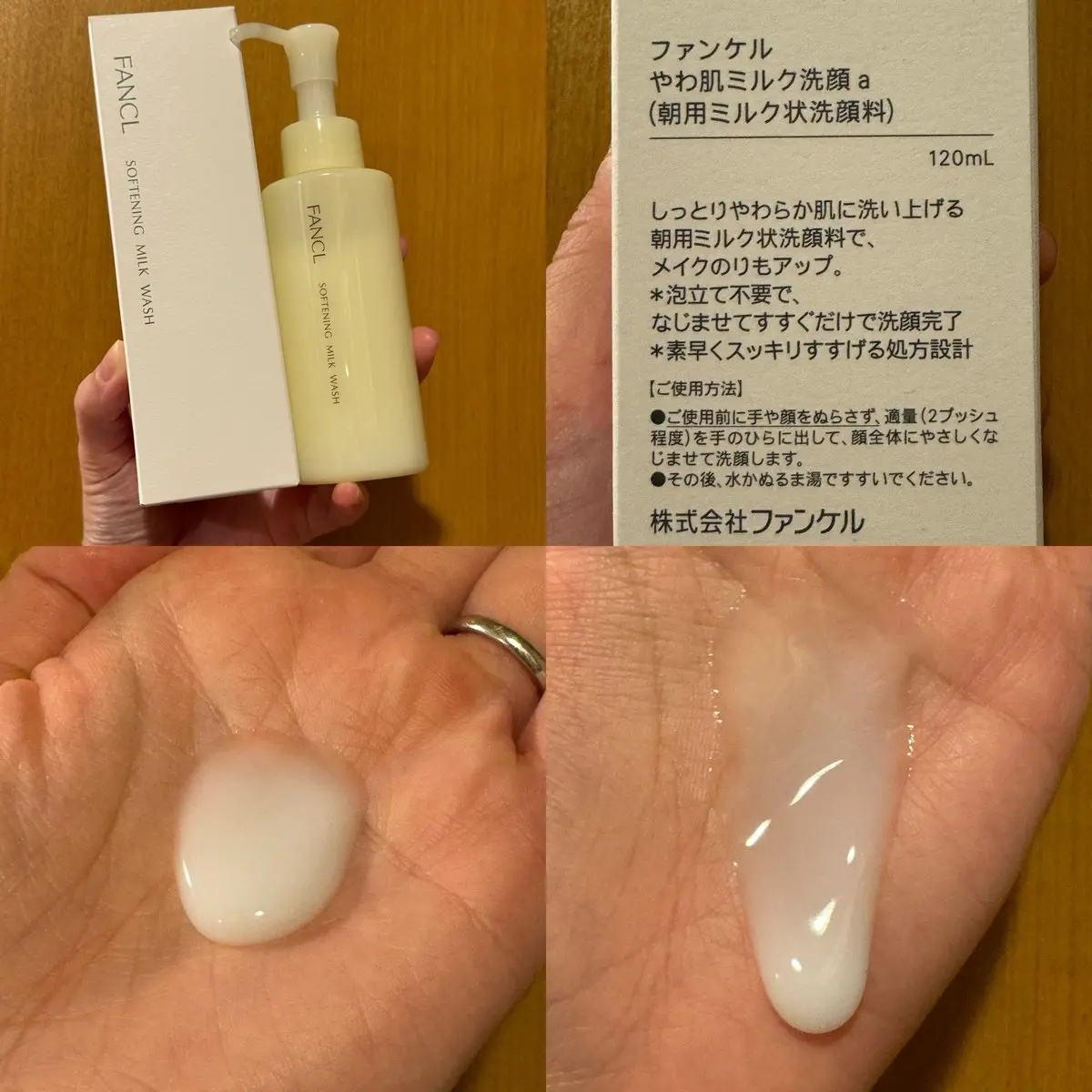 #PR #ファンケル
✅ やわ肌ミルク洗顔（朝用ミルク状洗顔料）
朝の肌にやさしく、うるおいを守りながら汚れを落とすミルクタイプの洗顔料😌✨
洗い上がりはつっぱりにくくしっとりなめらか☝️
乾燥が気になる方にも使いやすいかと！
泡立て不要