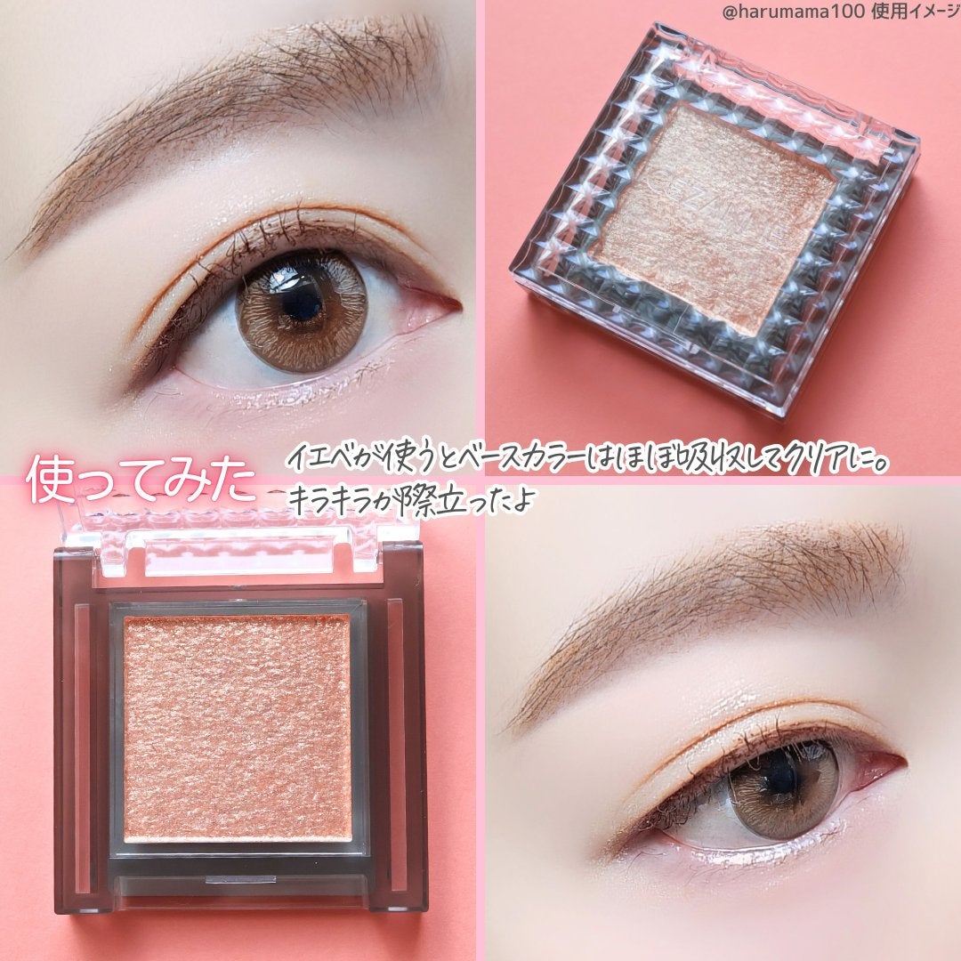 シングルシャイニーアイシャドウ/CEZANNE/アイシャドウを使ったクチコミ(5枚目)