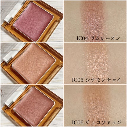 イルミクチュールシャドウ/excel/ジェル・クリームアイシャドウを使ったクチコミ(3枚目)