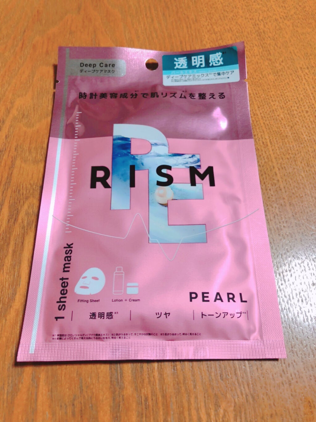ディープケアマスク パール/RISM/シートマスク・パックを使ったクチコミ(1枚目)