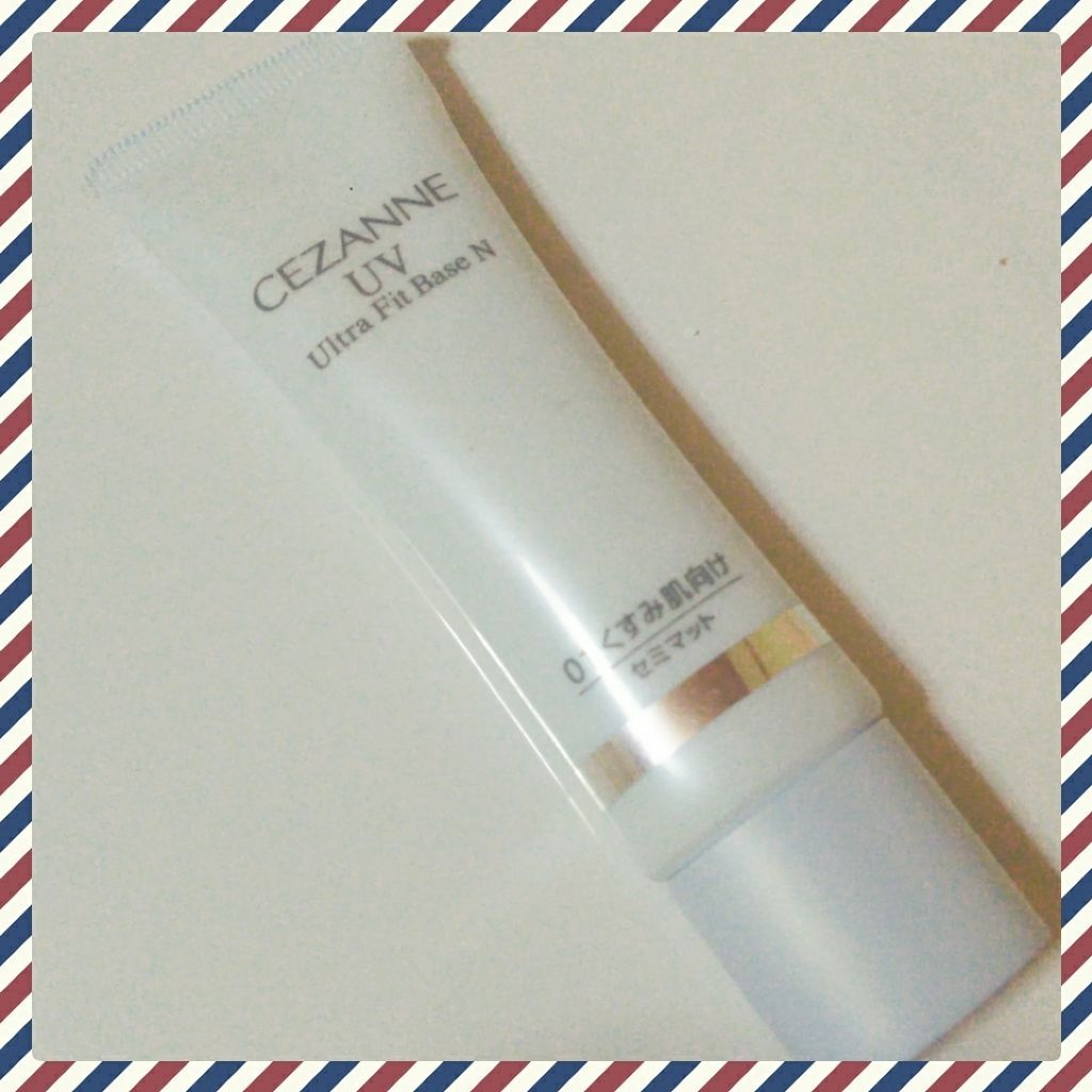 UVウルトラフィットベースN/CEZANNE/化粧下地を使ったクチコミ（1枚目）