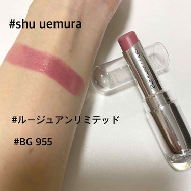 shu uemura 
ルージュアンリミテッド
BG955


ルージュアンリミテッドは現在販売終了していますが、過去に買った商品なので投稿します💄

とても塗りやすくてピンクパープルっぽい
カラー💄💗