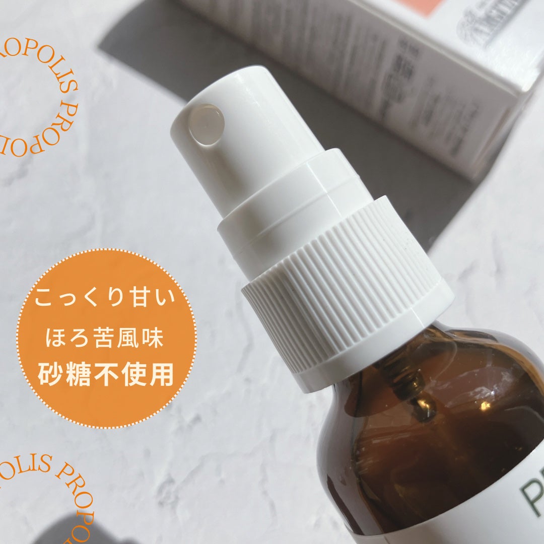 アルジタル プロテクト プロポリスオーラルスプレー/ARGITAL/マウスウォッシュ・スプレーを使ったクチコミ(2枚目)