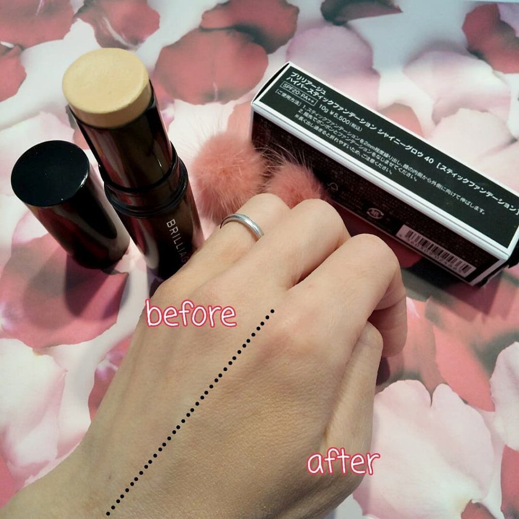 ハイパースティックファンデーション/ブリリアージュ/その他ファンデーションを使ったクチコミ（3枚目）
