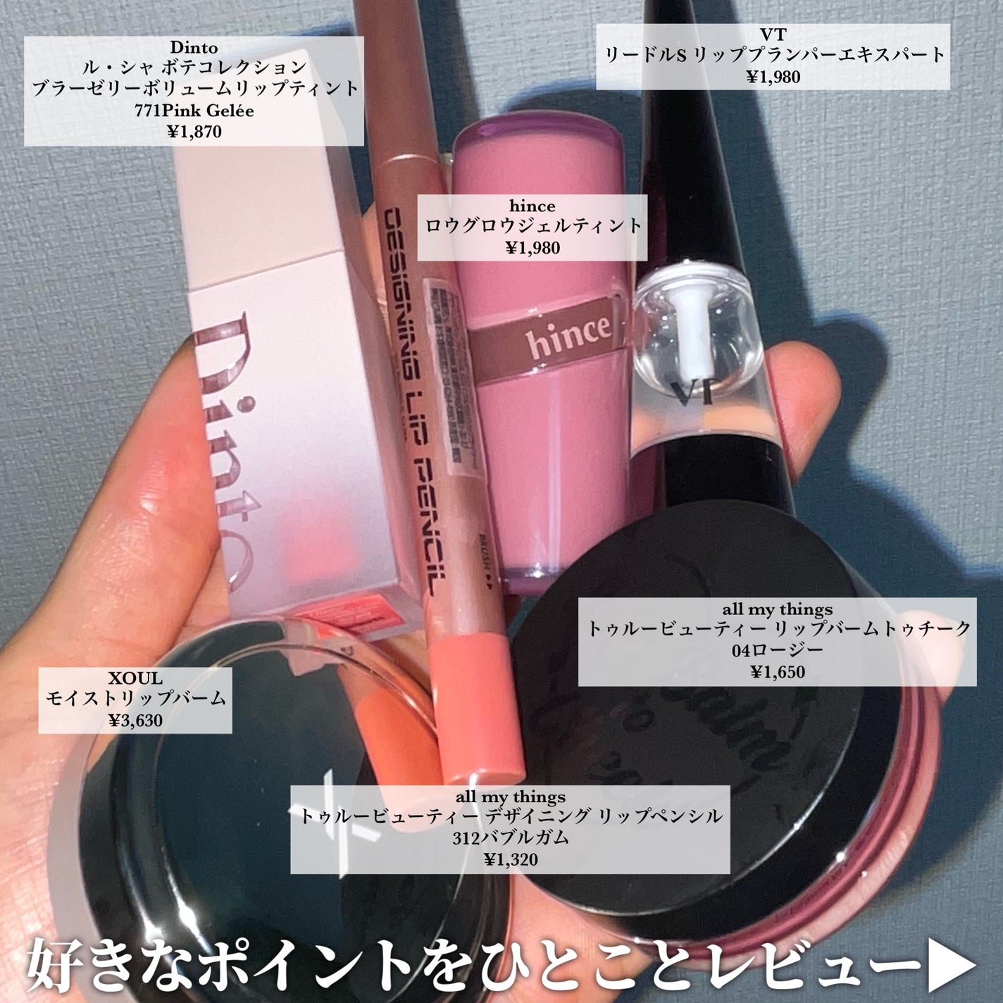 モイストリップバーム/XOUL/リップバームを使ったクチコミ(2枚目)