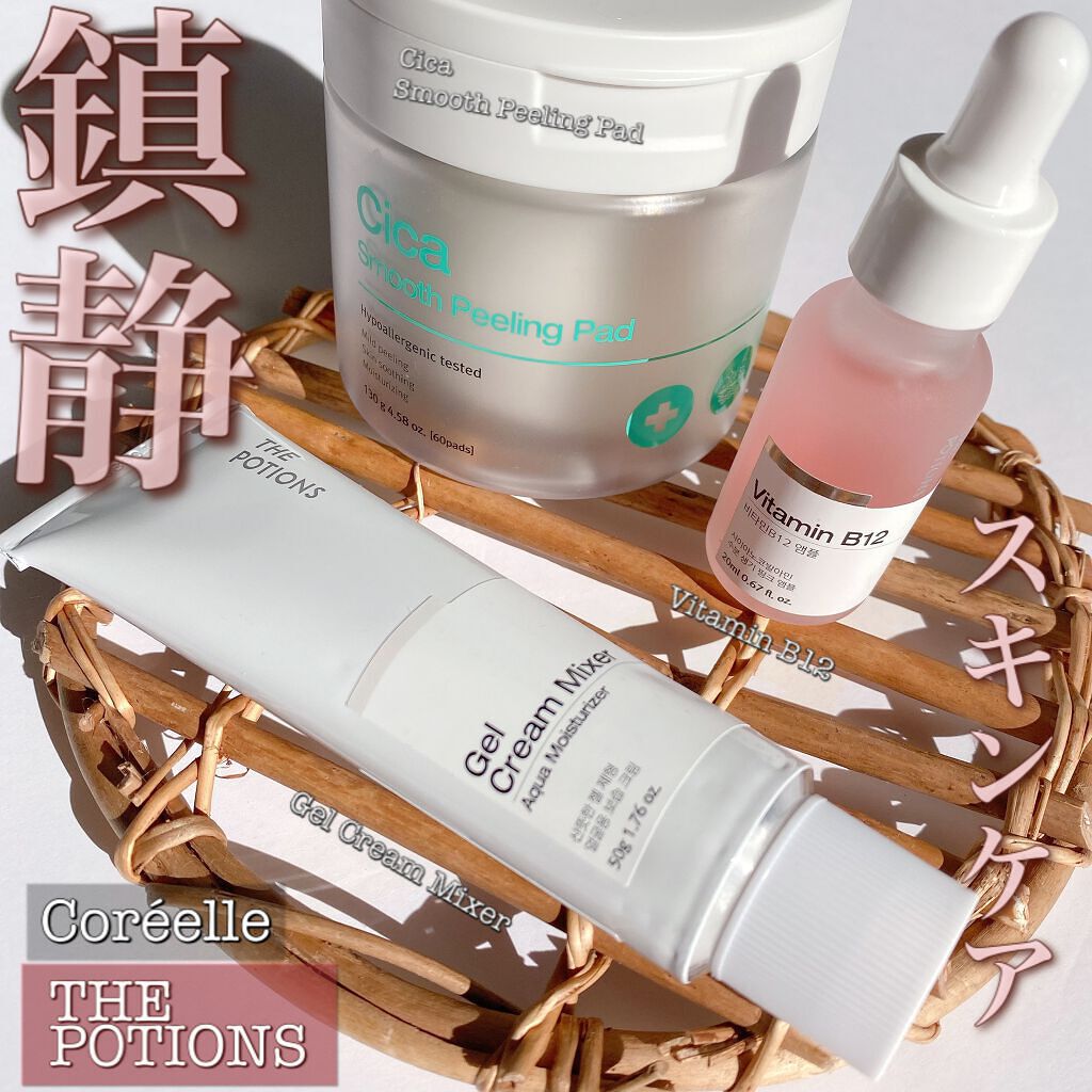 ビタミンB12アンプル/The Potions/美容液を使ったクチコミ（1枚目）