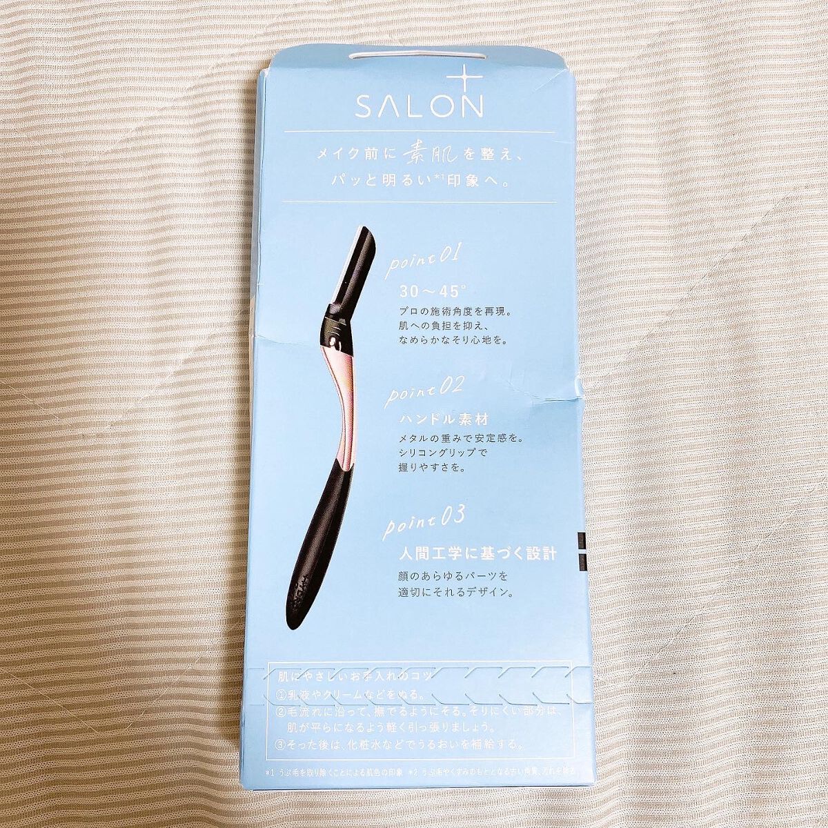 サロンプラス トーンアップ フェイススムーサー ホルダー（刃付き）/サロンプラス/シェーバーを使ったクチコミ（3枚目）