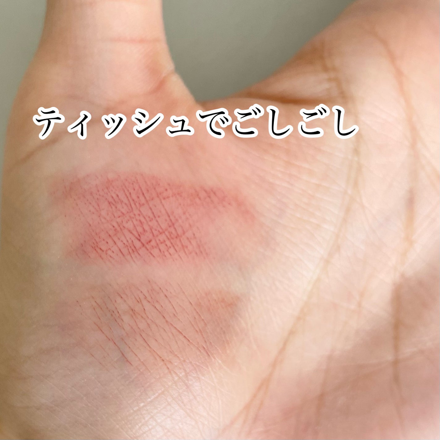 クラウドブラー リップスティック/BOM/口紅を使ったクチコミ(4枚目)