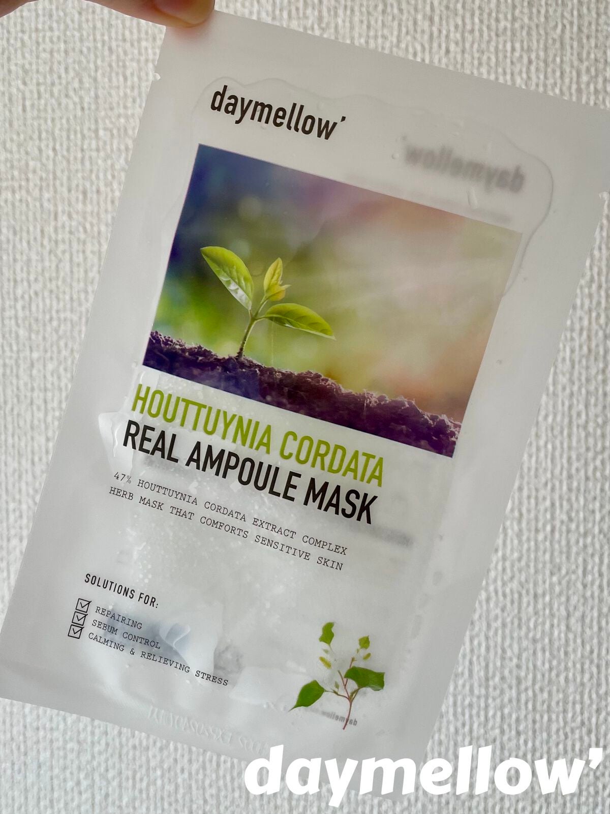 ドクダミリアルアンプルマスク/daymellow’/シートマスク・パックを使ったクチコミ(1枚目)