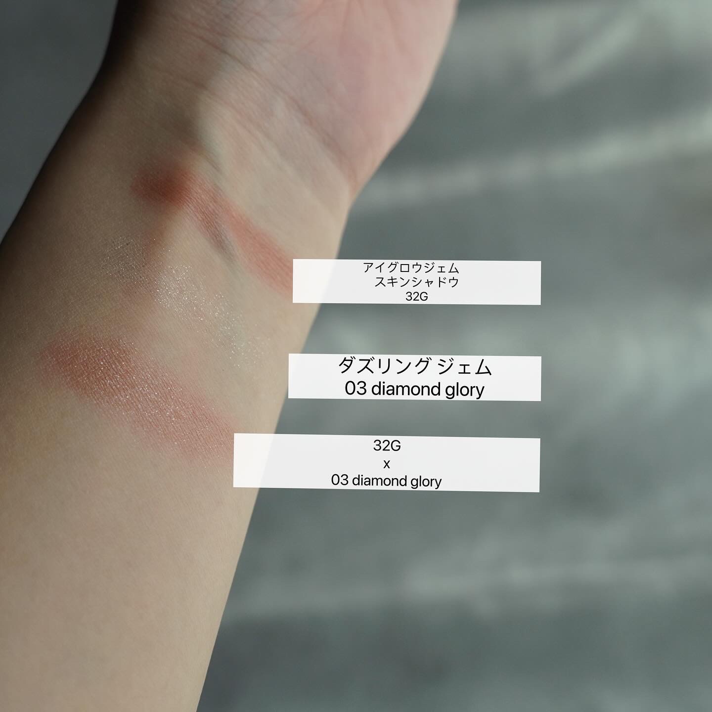 アイグロウジェム スキンシャドウ 32G madder sunset/DECORTÉ/ジェル・クリームアイシャドウを使ったクチコミ（3枚目）