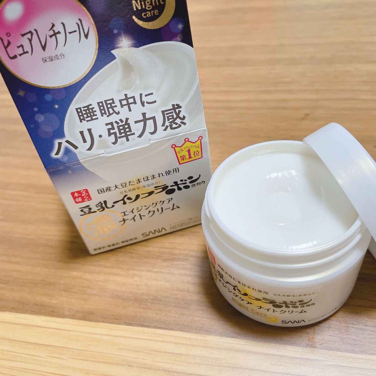 リンクルナイトクリーム/なめらか本舗/フェイスクリームを使ったクチコミ(1枚目)