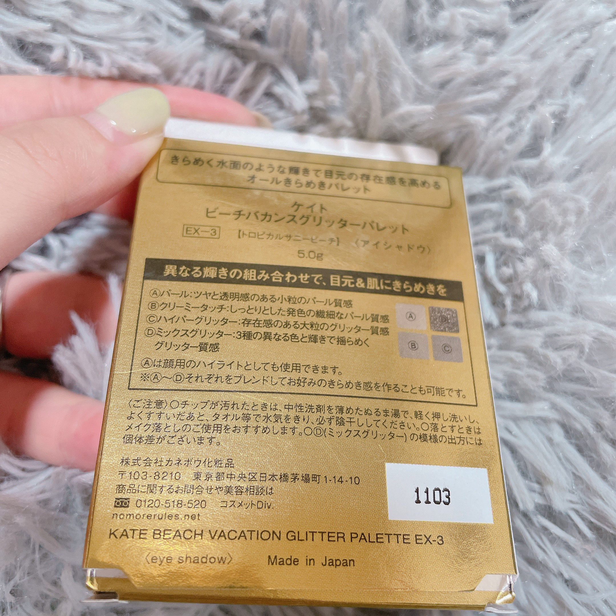 ビーチバカンスグリッターパレット/KATE/アイシャドウパレットを使ったクチコミ（2枚目）