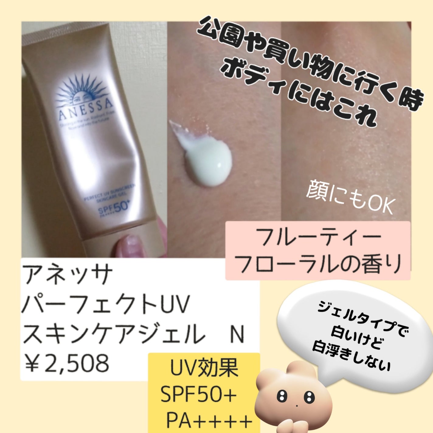 薬用 美白美容液ファンデ/HAKU/クリーム・エマルジョンファンデーションを使ったクチコミ(4枚目)