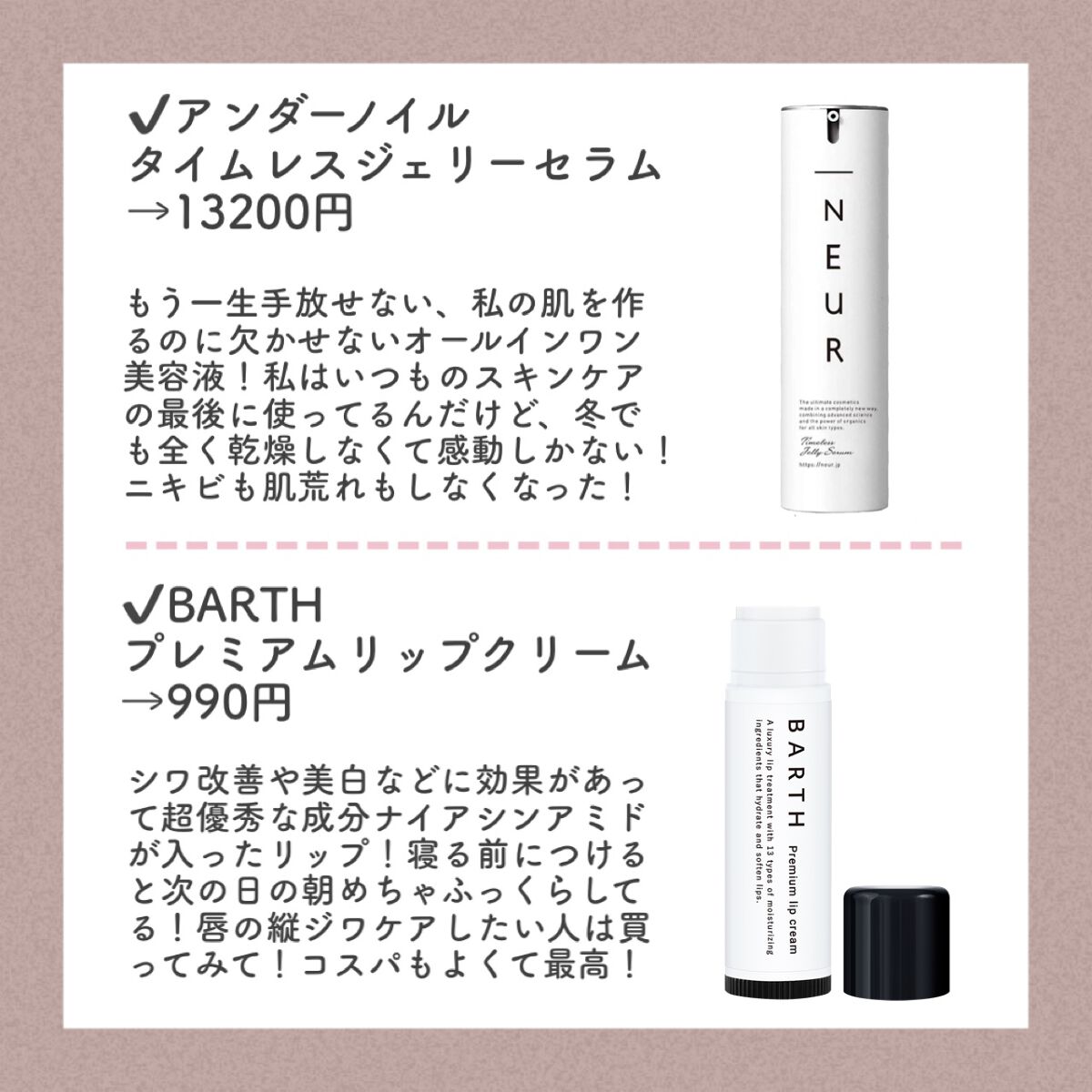 タイムレスジェリーセラム/アンダーノイル/美容液を使ったクチコミ(6枚目)