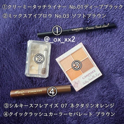 シルキースフレアイズ/キャンメイク/アイシャドウパレットを使ったクチコミ(2枚目)