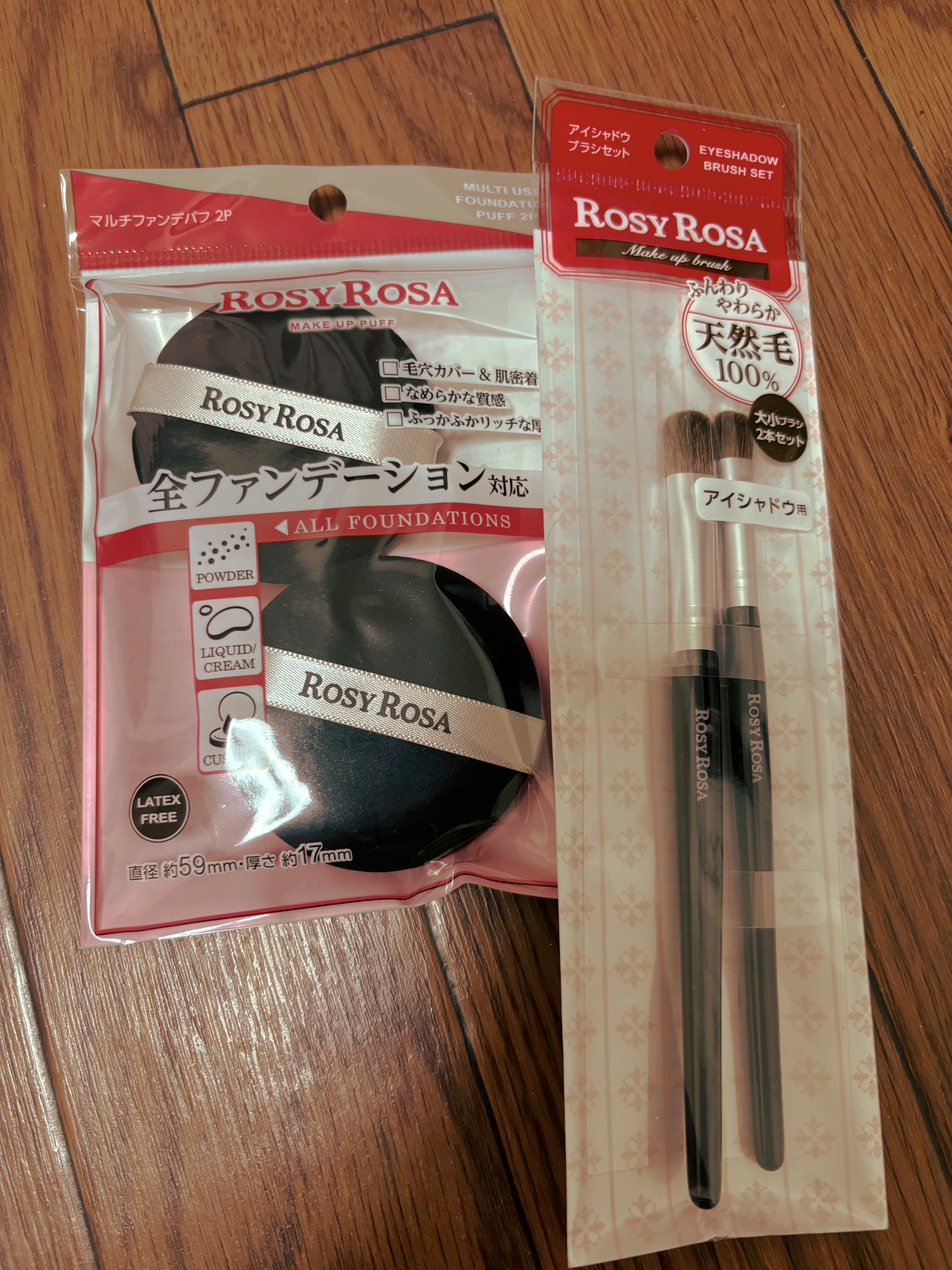 アイシャドウブラシセット/ロージーローザ/メイクブラシを使ったクチコミ（1枚目）