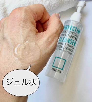 エッセンシャル クレンザー/ロベクチン/洗顔フォームを使ったクチコミ（2枚目）