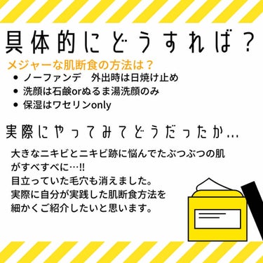 サンホワイトP-1/サンホワイト/ボディクリームを使ったクチコミ（3枚目）