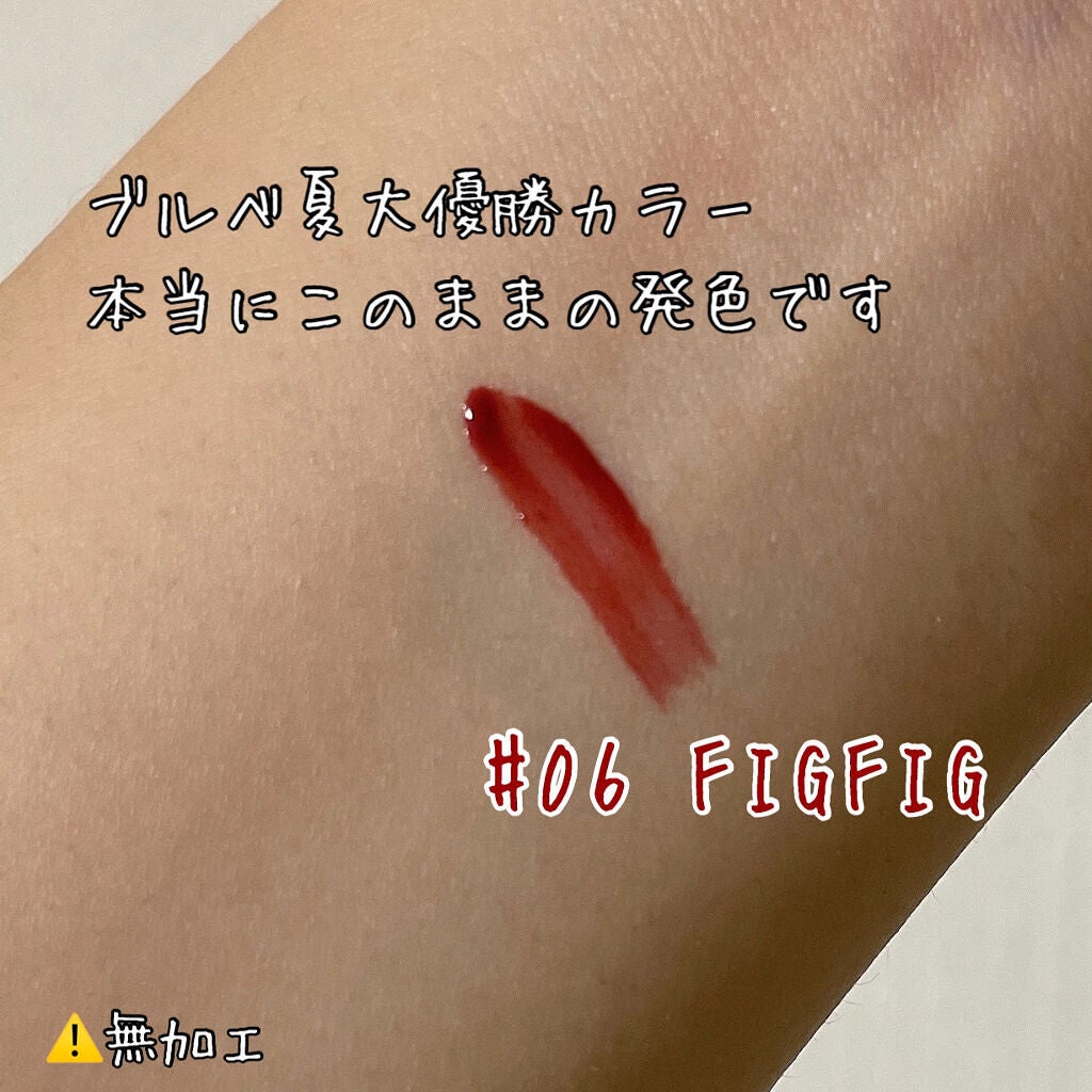 ジューシーラスティングティント/rom&nd/リップティントを使ったクチコミ(3枚目)