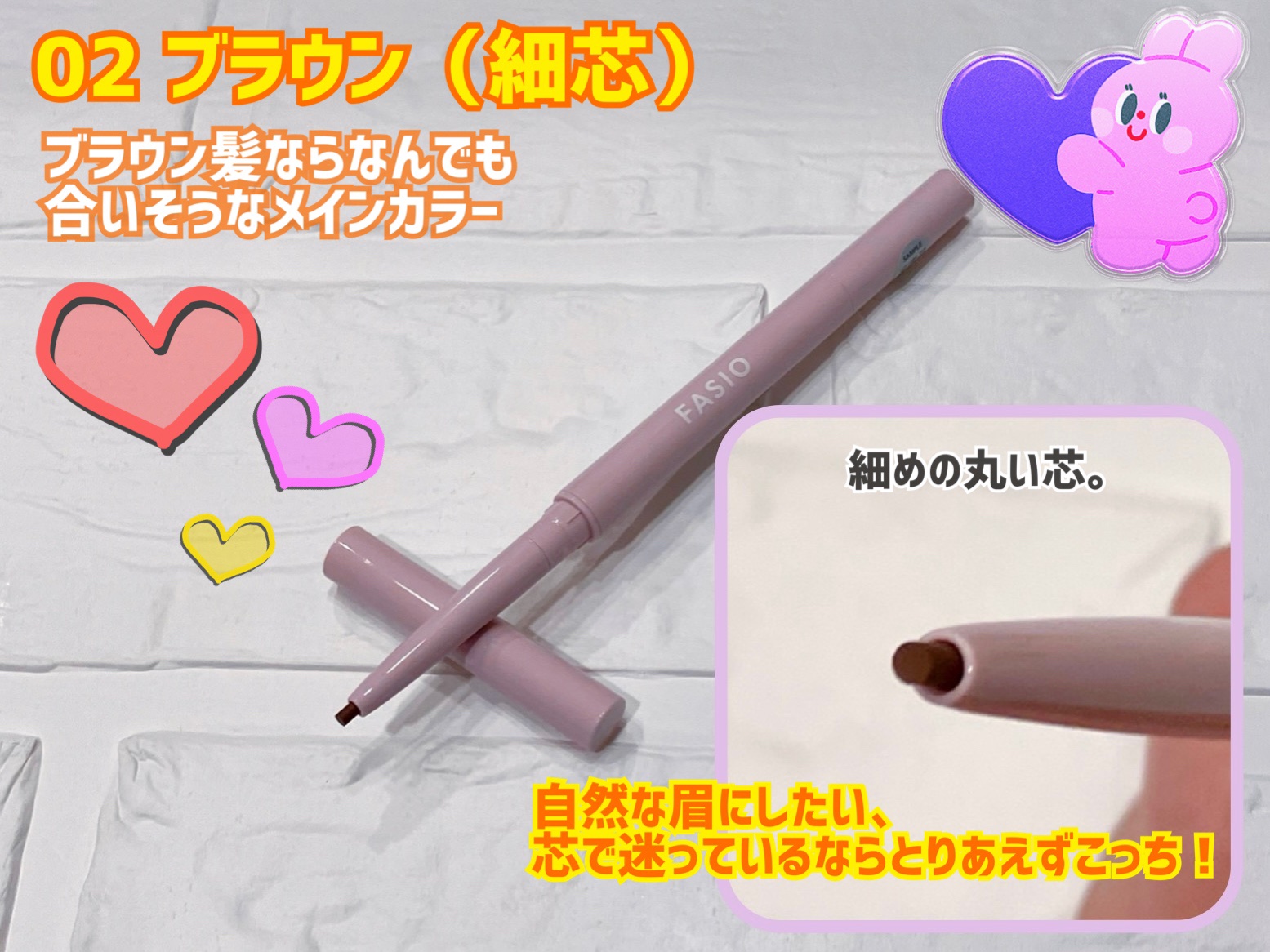 ウォータープルーフ アイブロウ （しずく型芯） 01 グレー/FASIO/アイブロウペンシルを使ったクチコミ（3枚目）