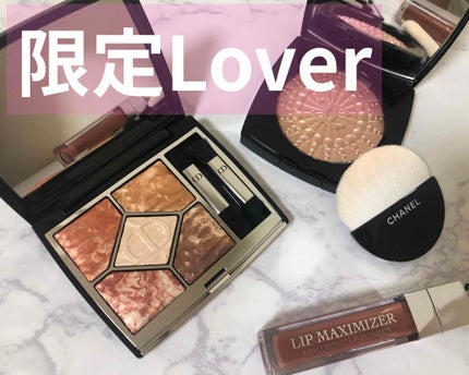 【旧】ディオール アディクト リップ マキシマイザー/Dior/リップグロスを使ったクチコミ(1枚目)