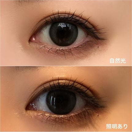 ミスティワンデー/OLENS/カラーコンタクトレンズを使ったクチコミ(9枚目)