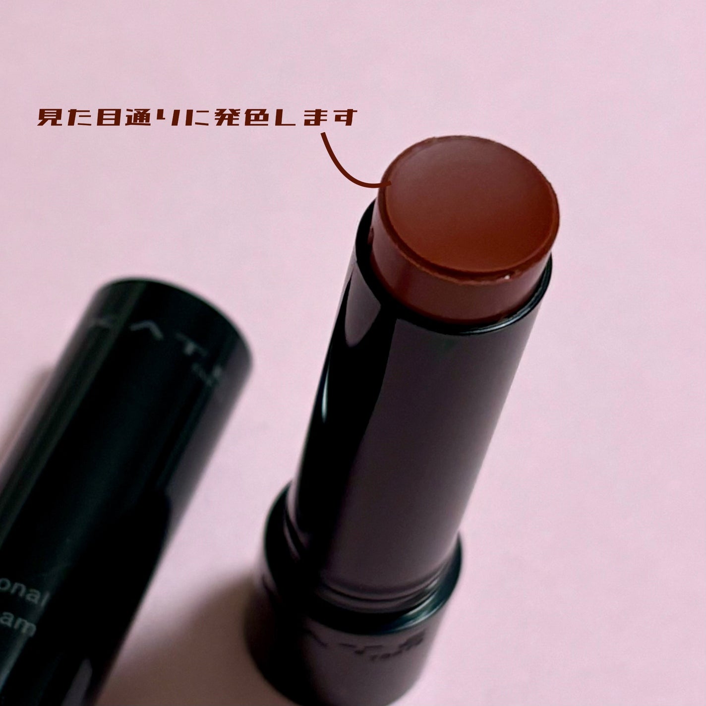 パーソナルリップクリーム/KATE/リップクリームを使ったクチコミ(2枚目)