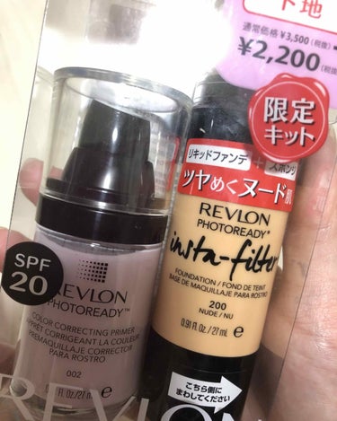 フォトレディ インスタフィルター ファンデーション/REVLON/リキッドファンデーションを使ったクチコミ（1枚目）