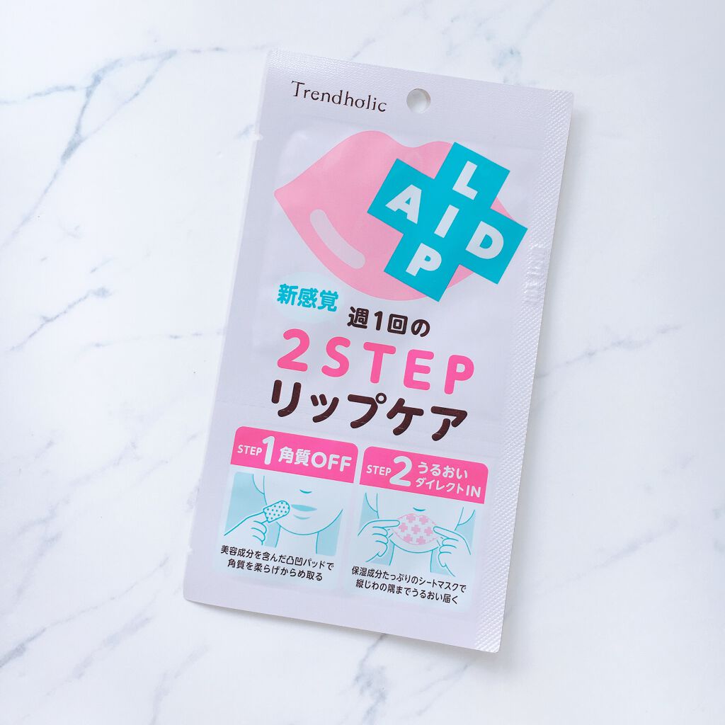 リップエイド集中マスク/トレンドホリック/リップマスクを使ったクチコミ(1枚目)