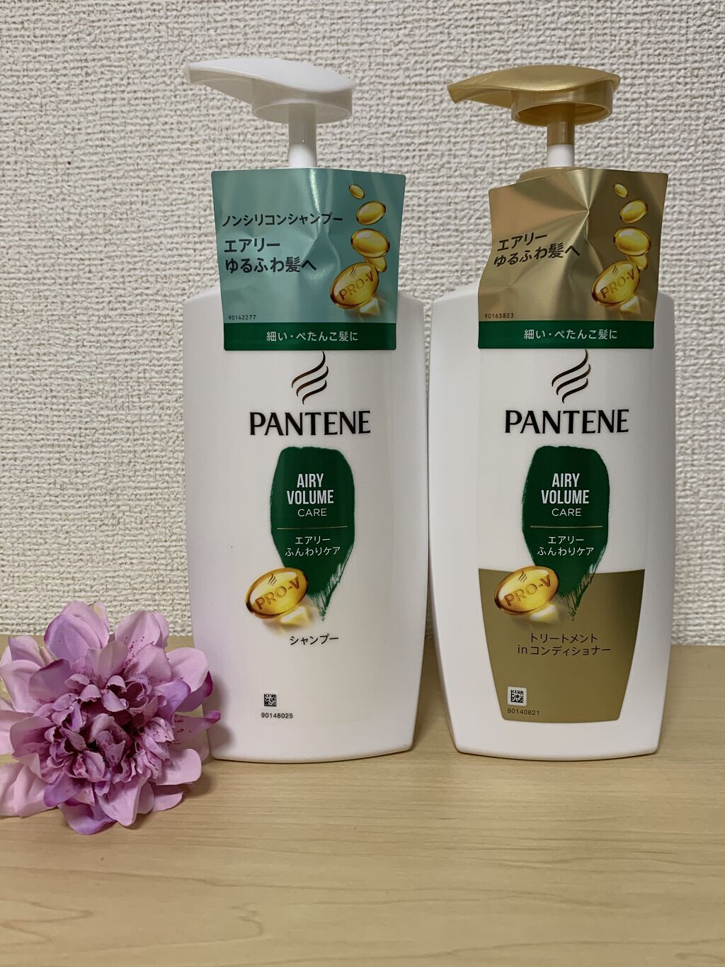 エアリーふんわりケア シャンプー／トリートメントコンディショナー/パンテーン/シャンプー・コンディショナーを使ったクチコミ（1枚目）