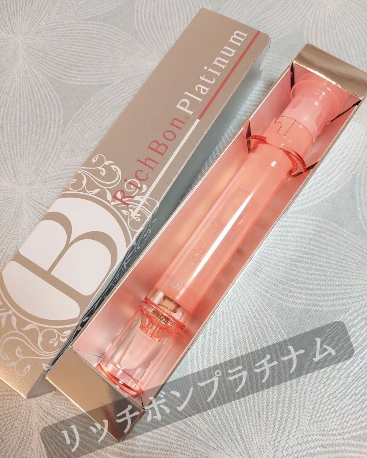 リッチボンプラチナム/ミラクルバスト/バスト・ヒップケアを使ったクチコミ(1枚目)